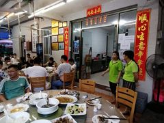 大堂-哈味食店(外伶仃岛店)