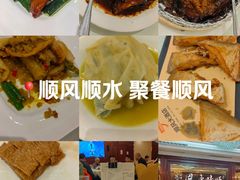 -金时代顺风大酒店(协泰店)