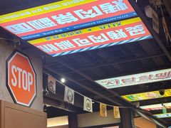-西塔老太太泥炉烤肉(北京双井店)