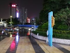 -万达广场(东莞厚街店)