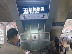 -深圳坪山站