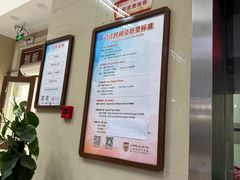 -上海市眼病防治中心(康定路院区)