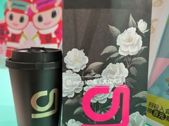 -gleeglee乐溢亦茶(合生汇店)