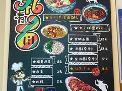 -有礼有面(知春路店)