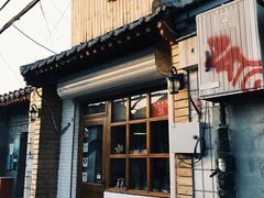 门面-古耳咖啡(北锣店)