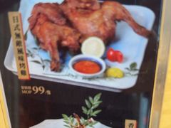 -御瀛日本料理