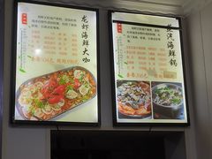 -海帮主·蒸汽海鲜青岛菜(栈桥火车站店)