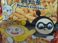 -全家便利店(秀沿路店)