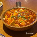 糍粑豆腐酥肉空心菜都很好吃 毛血旺味道一般八有点淡