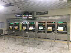 -登良(地铁站)