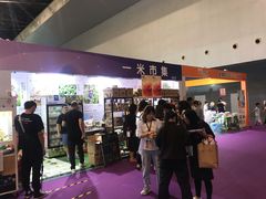 -东浩兰生上海世博展览馆