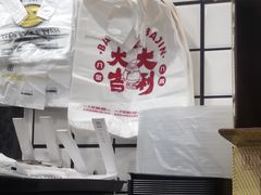 -八两八金·莱芜特色炒鸡(市南漳浦路店)