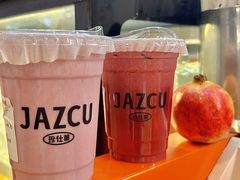 -Jazcu珍仕菓鲜榨果汁(西单大悦城店)