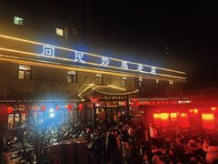 -向民炒鸡老店(金泰华府店)