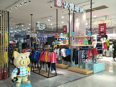 -大连福佳爱琴海购物公园(西安路店)