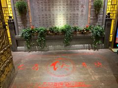 -蜀大侠火锅(寰球文化地标·总府店)