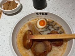 -味千拉面(又一城店)
