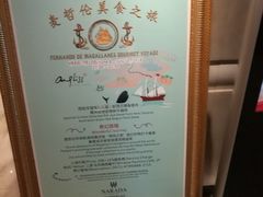 -世贸君澜·云天阁自助餐厅