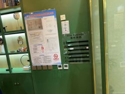-逸丝风尚专注烫染