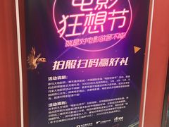-大地影院(南宁东凯国际店)