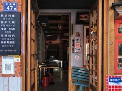 门面-韩热集市(百源店)