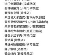 -大雁塔北广场音乐喷泉