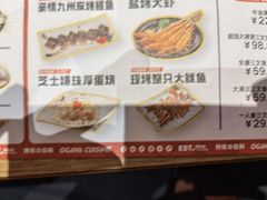 -小川洋风料理(南通首店)