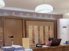 -正安中医(广渠店)