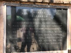 -西柏坡纪念馆