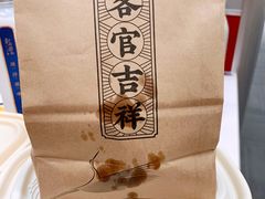 -和府捞面(国金汇店)