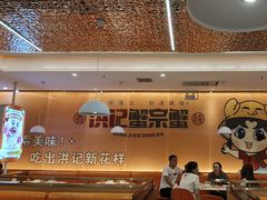 -蟹宗蟹(润达国际五楼店)