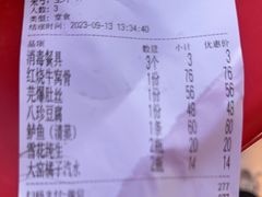 -同发号饭庄(复兴路店)