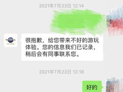 -北京环球影城主题公园-停车楼