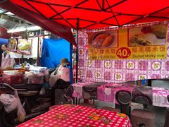 -芒果糯米饭摊子