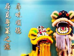 门面-顺峰顺水顺德菜(第一百货店)