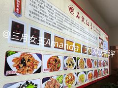 景观位-石饮红星包子(中山路店)