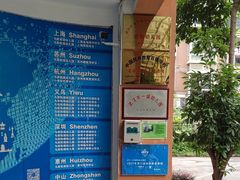 -马荣长江紫都幼儿园