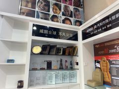 -优车会·V-KOOL威固(北山店)