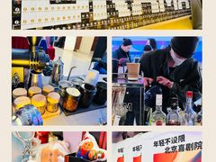 -北京喜剧院