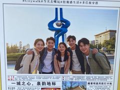 -泉城广场