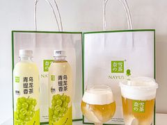 -奈雪的茶(红谷滩万达广场店)