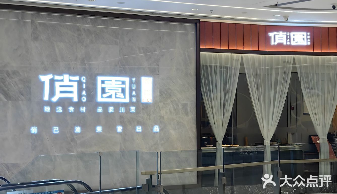 现代时尚渝味菜馆，麻辣的大龙虾霸道得板