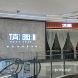 现代时尚渝味菜馆，麻辣的大龙虾霸道得板