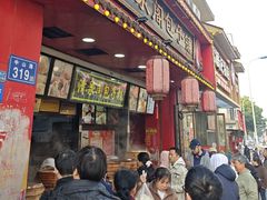 -清泉阁包子铺(中山路店)