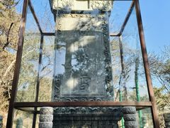 -香山公园