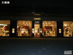 -HERMES(上海恒隆广场店)