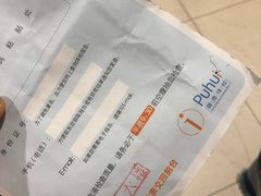 -普惠体检中心(西安劳南体检中心)
