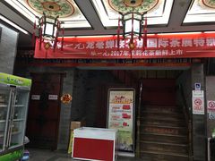 -张一元(前门店)
