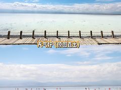 -茶卡盐湖