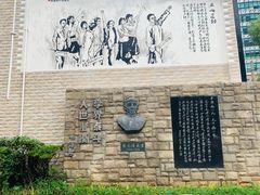 -上海蔡元培故居陈列馆